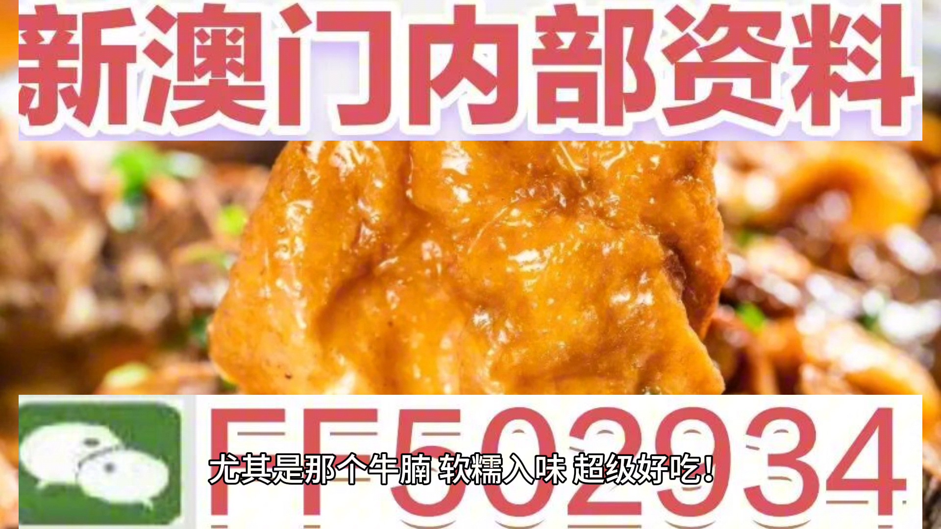 澳门最准最快的免费资料与2025新澳门历史开奖记录深度解析