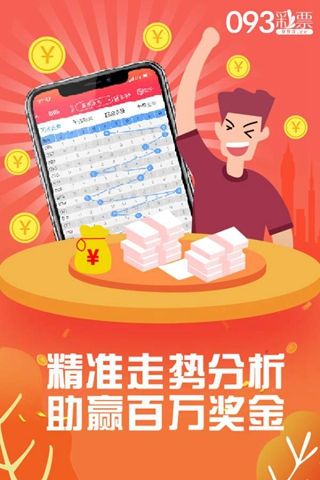 探索精准预测，揭秘最准的一肖官网与APP的魅力